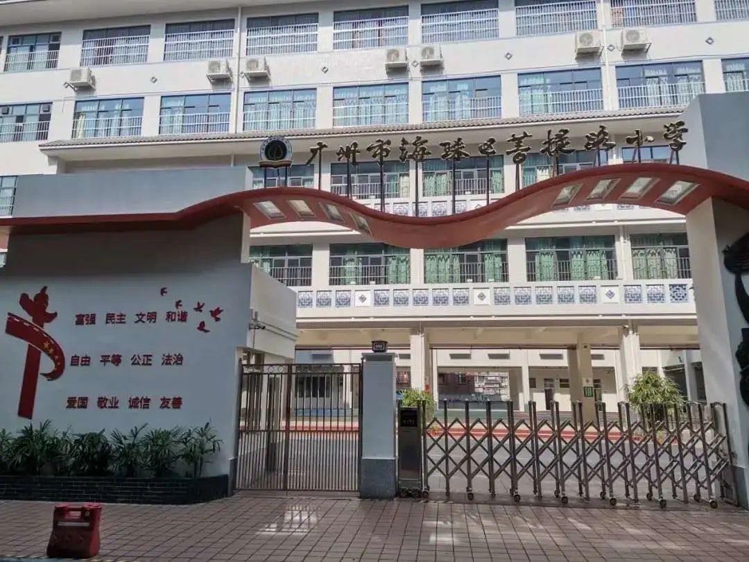 其中,菩提路小学,宝玉直实验小学(光大校区)的招生地段均在沙园街