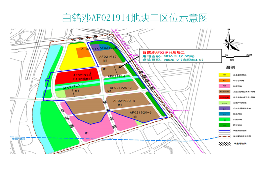 据悉,该两块出让地块分别为白鹤沙af021920-1地块和af021914地块,于