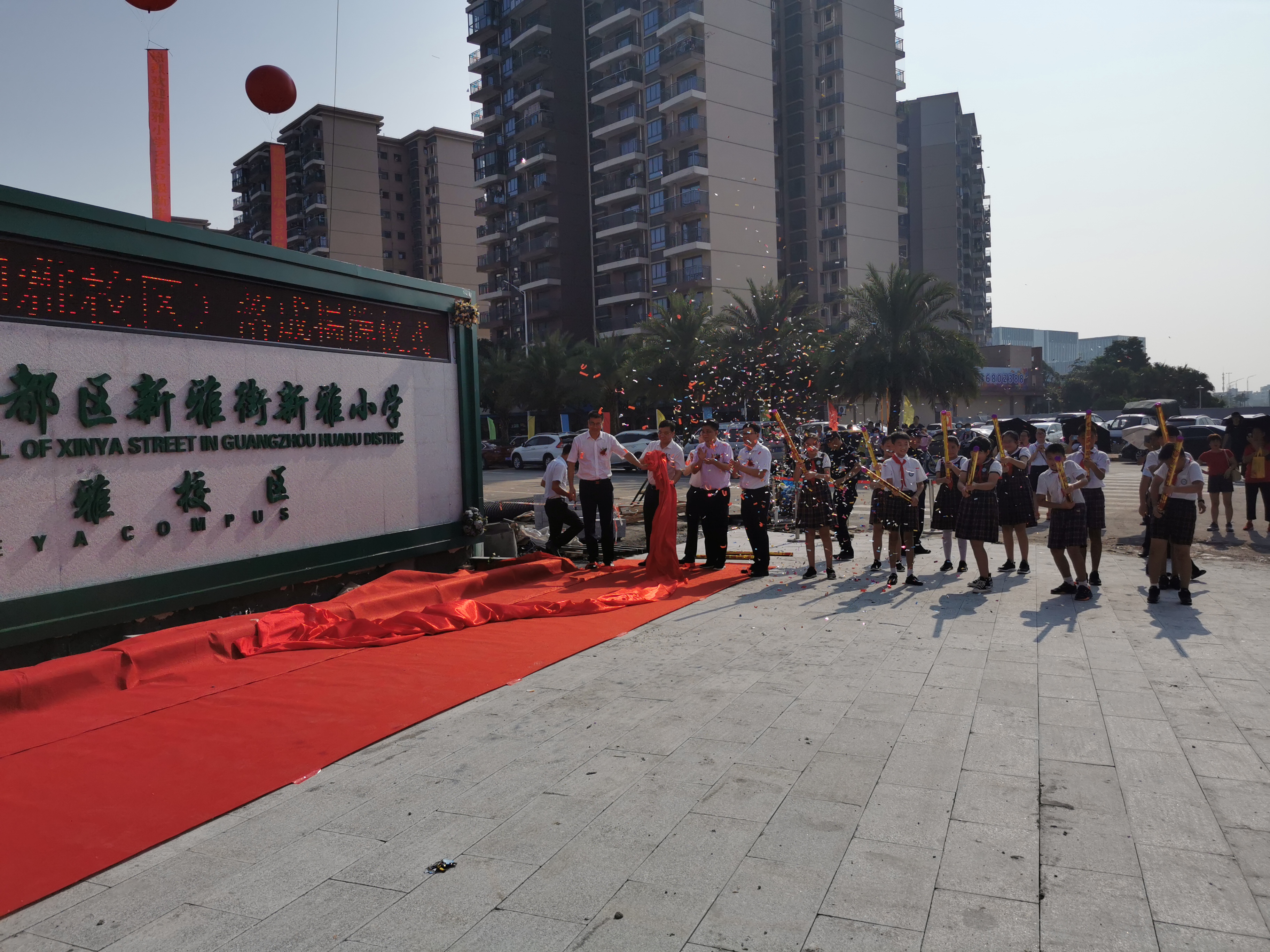 花都|新雅小学(和雅校区)落成