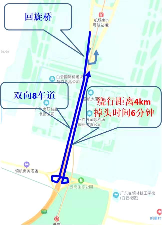 白云机场航站区南回旋桥下周三天实施临时交通管制