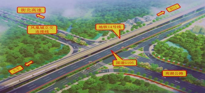 同时可以通过大广高速快速珠三角交通网络,进一步改善从化区道路