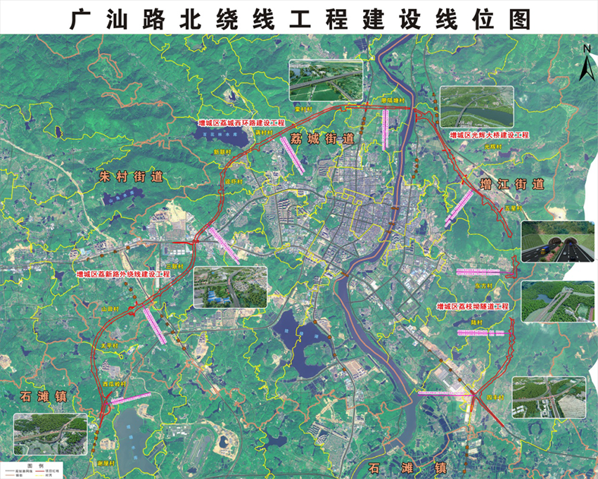 新新公路(广园快速路至叶岭村段) 改造工程项目是联通我区 中新镇