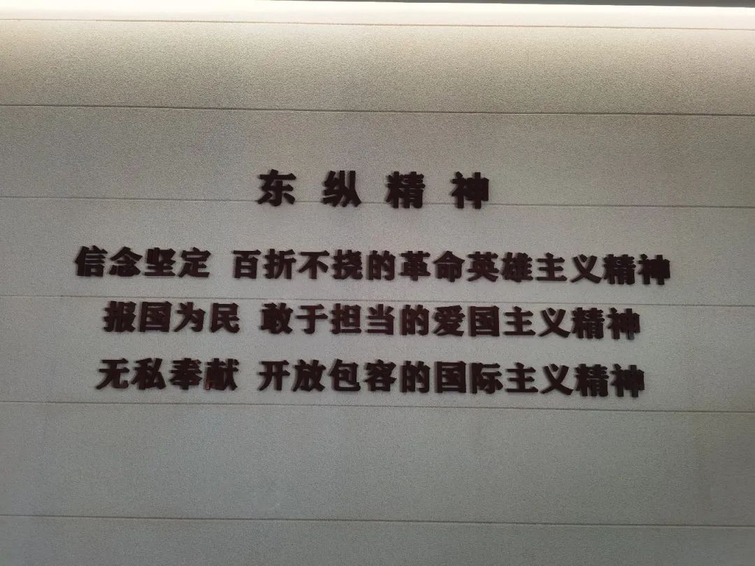 华洲街开展党史学习教育追寻东江纵队历史足迹