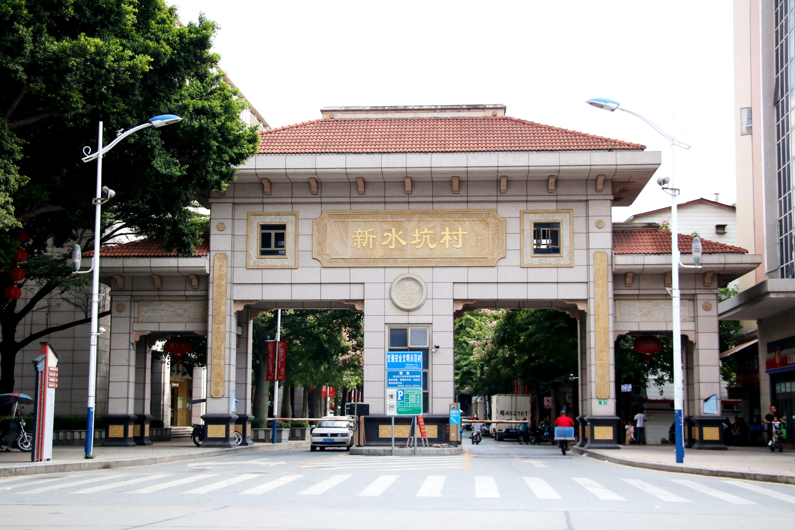 美丽街区番禺区大龙街新水坑村推窗可见绿开门即见景