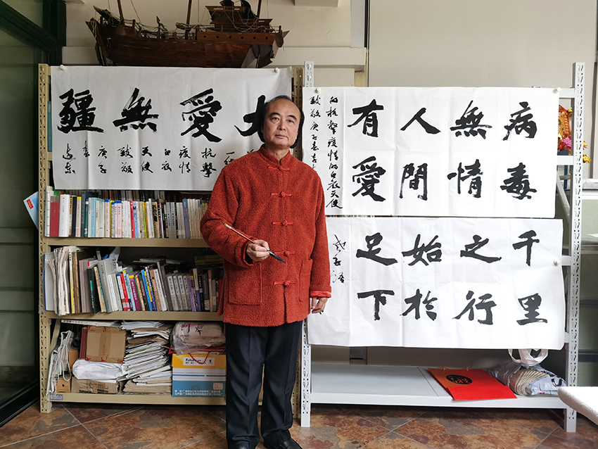 李远东:翰墨抒怀 为时代发声