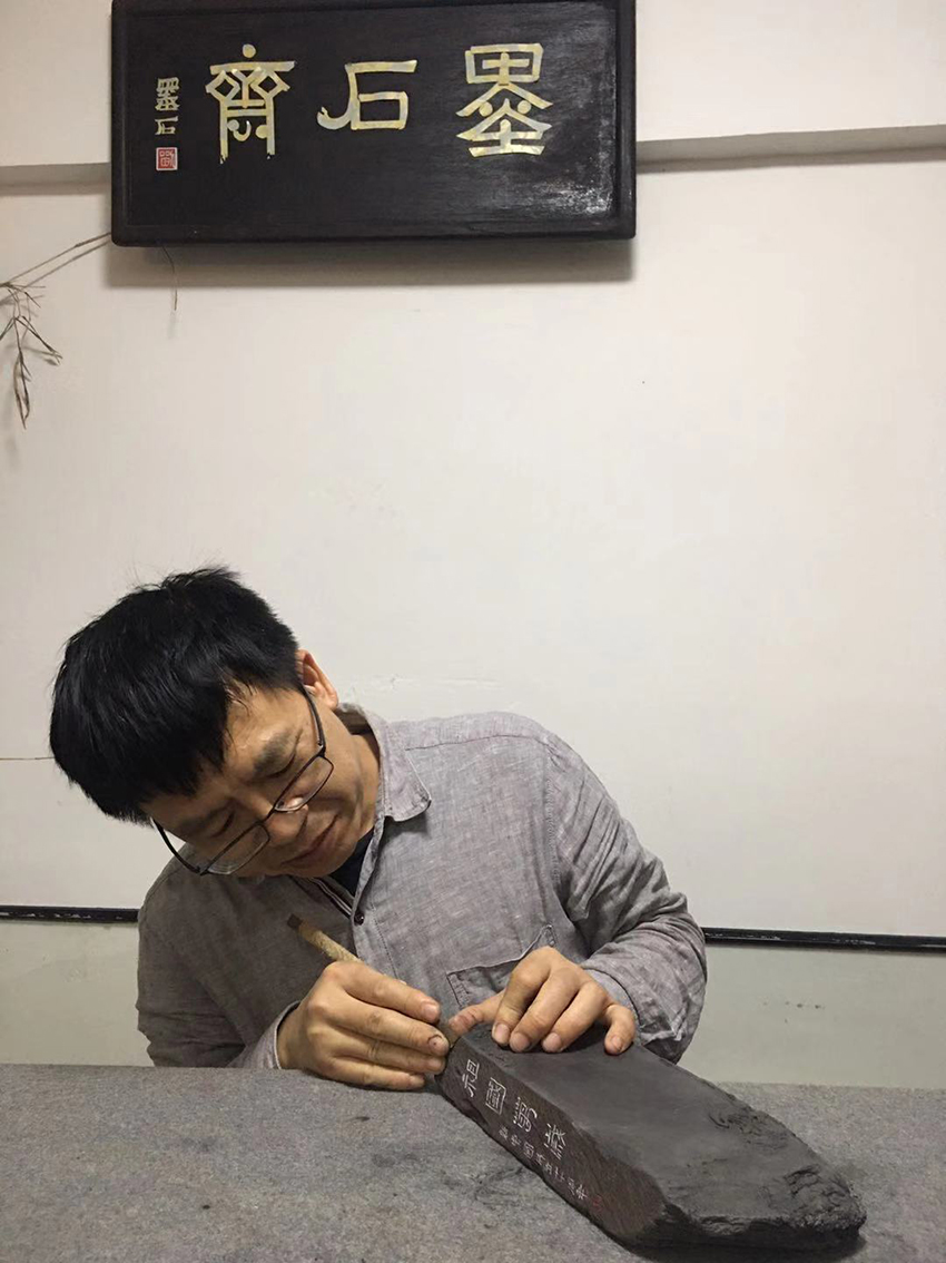 原名刘塘卿,佛山墨石斋主人 喜书画,尤喜水墨画石.