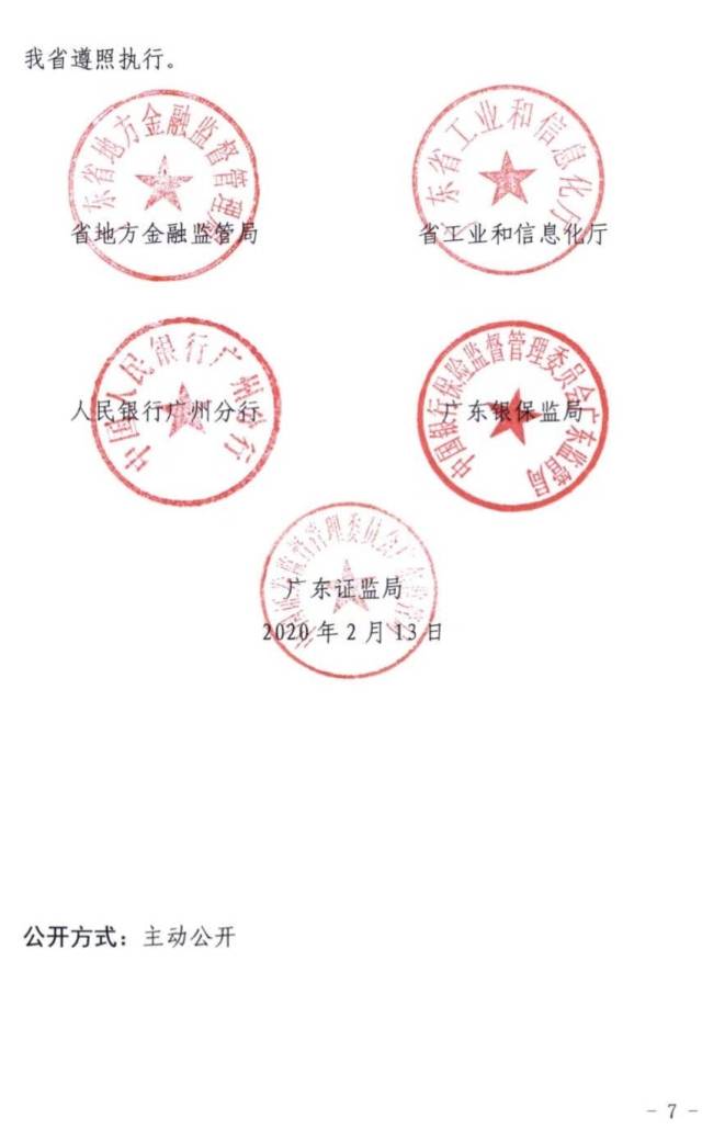 广州日报全媒体文字记者 林晓丽 方晴 广州日报全媒体图片记者 王燕