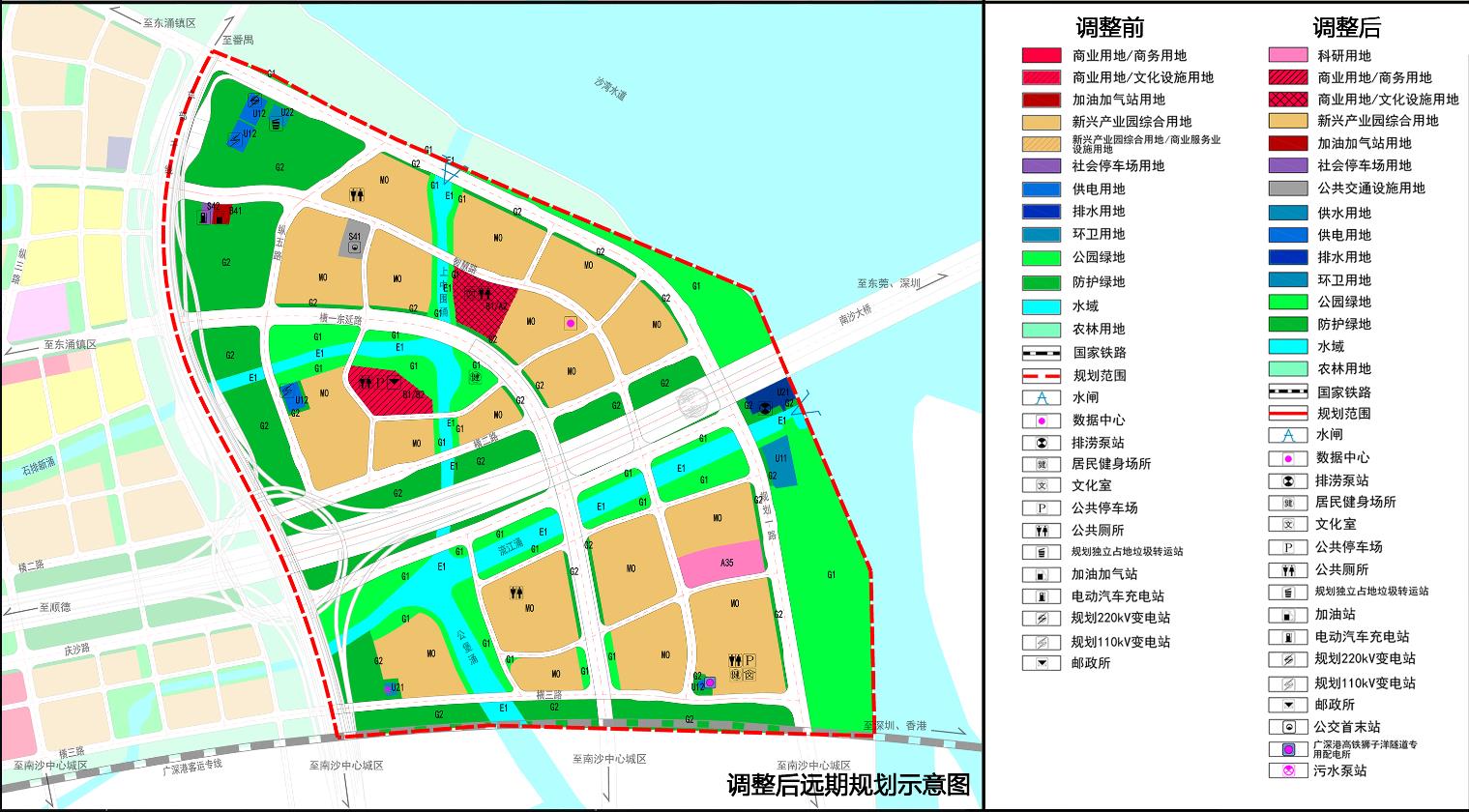 詳細規劃修編》,為支持南沙國家級自動駕駛與智慧交通示範區項目建設