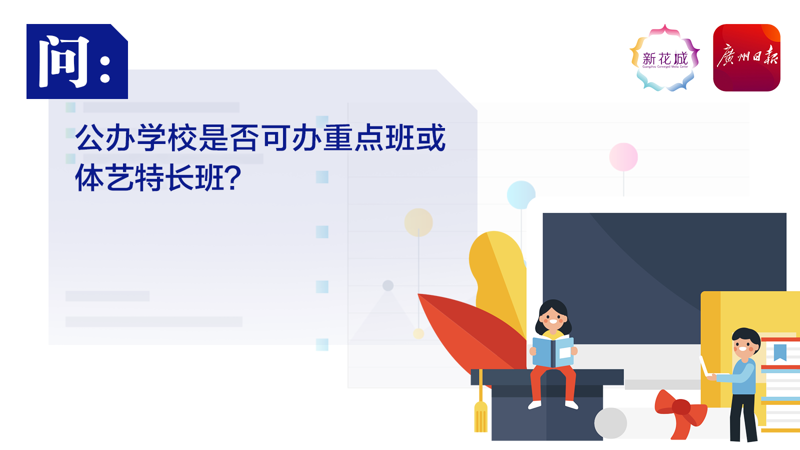 微信图片_20200302155138