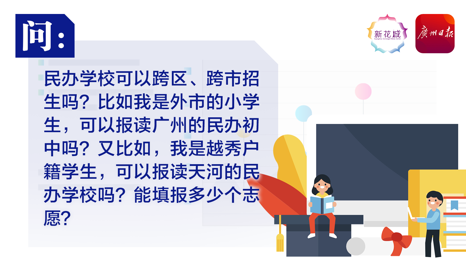 微信图片_20200302154133