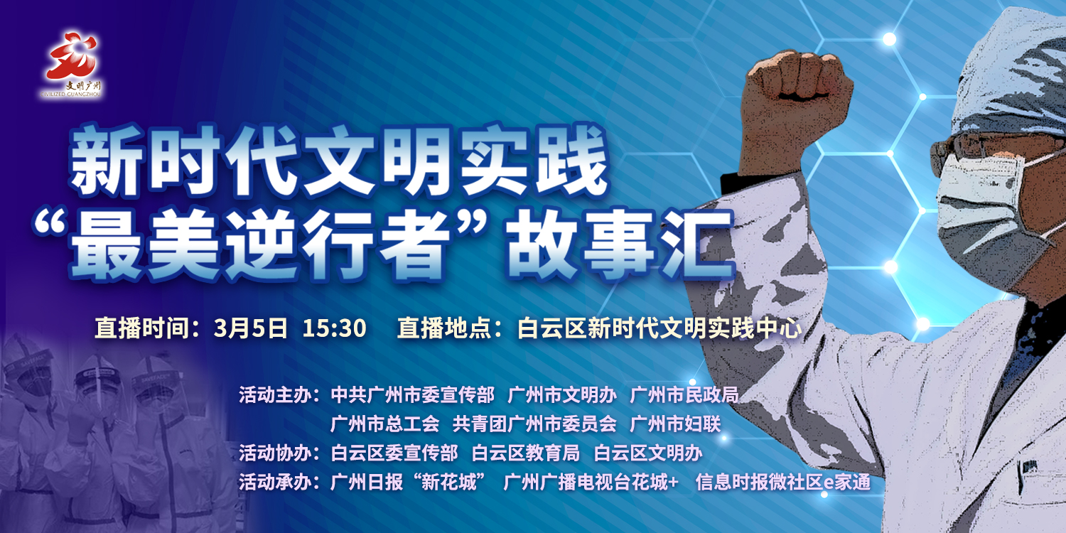 直播封面1500-750