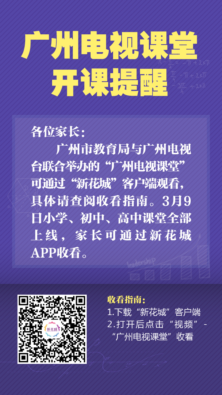 微信图片_20200307154801