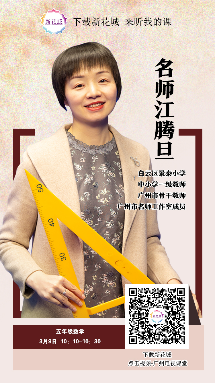 微信图片_20200307174241