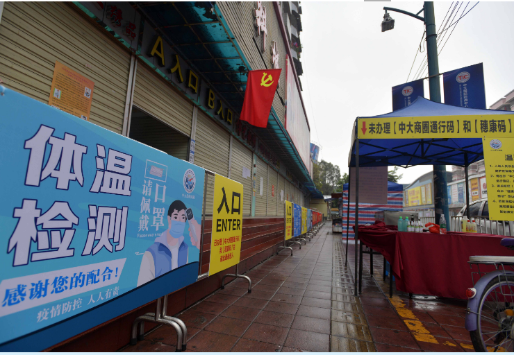 微信图片_20200308114649