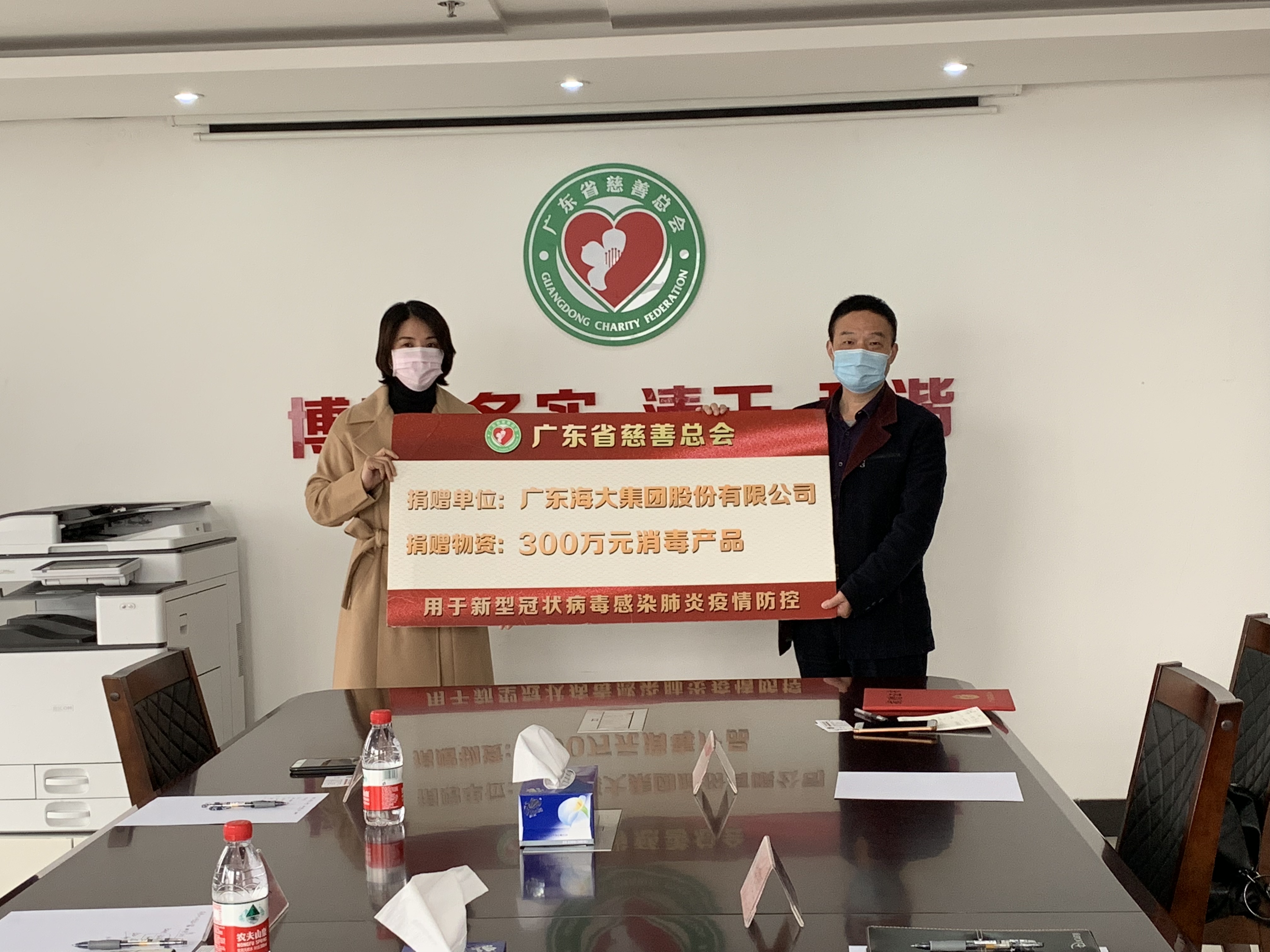 微信图片_20200310111246