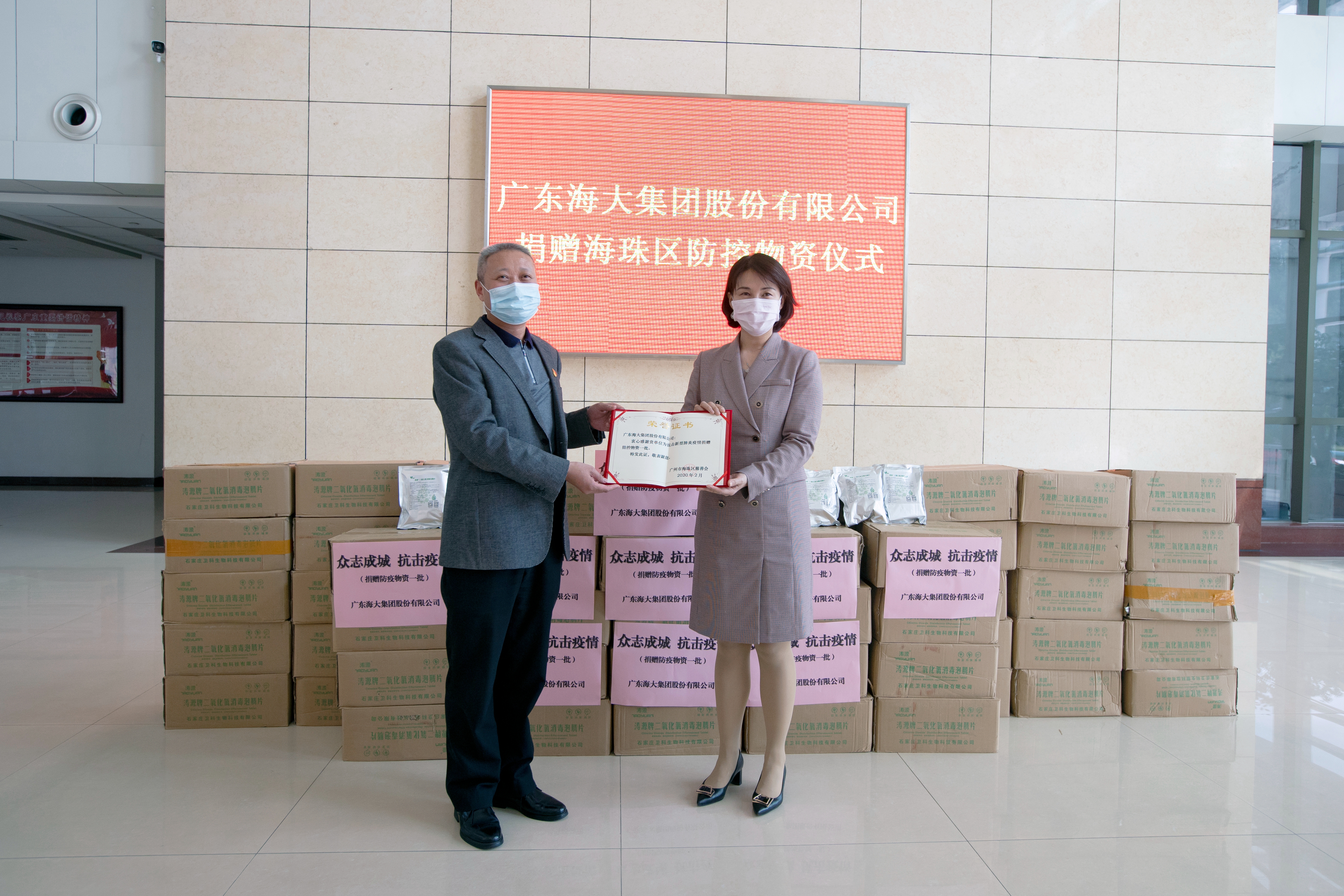 微信图片_20200310111237