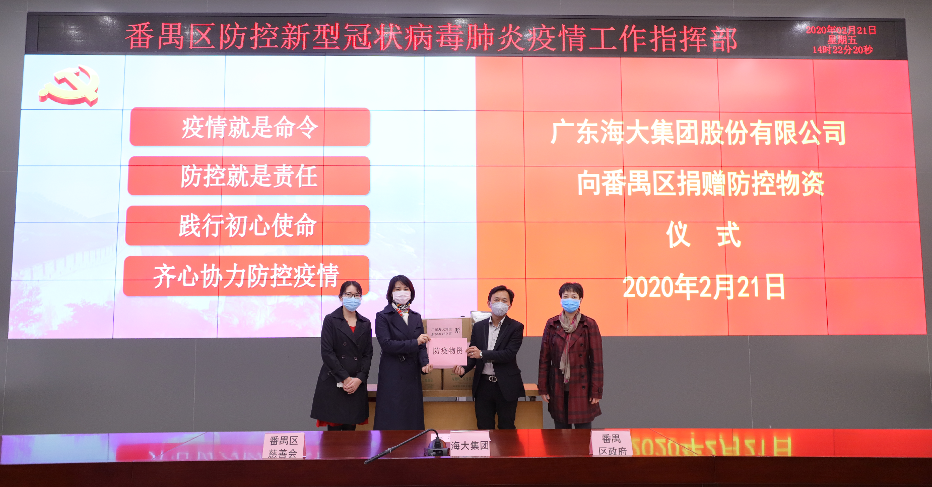 微信图片_20200310111444