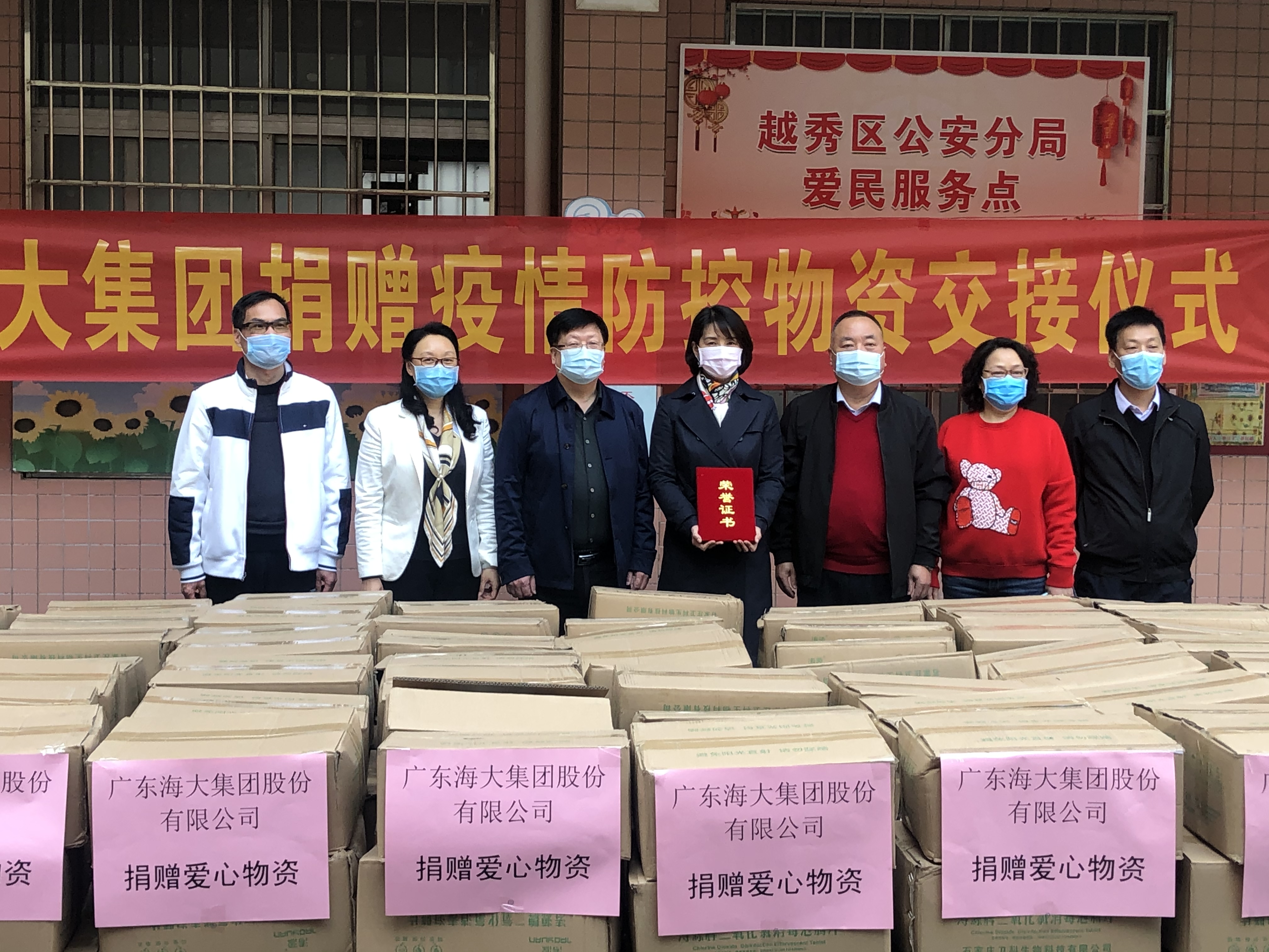 微信图片_20200310111242