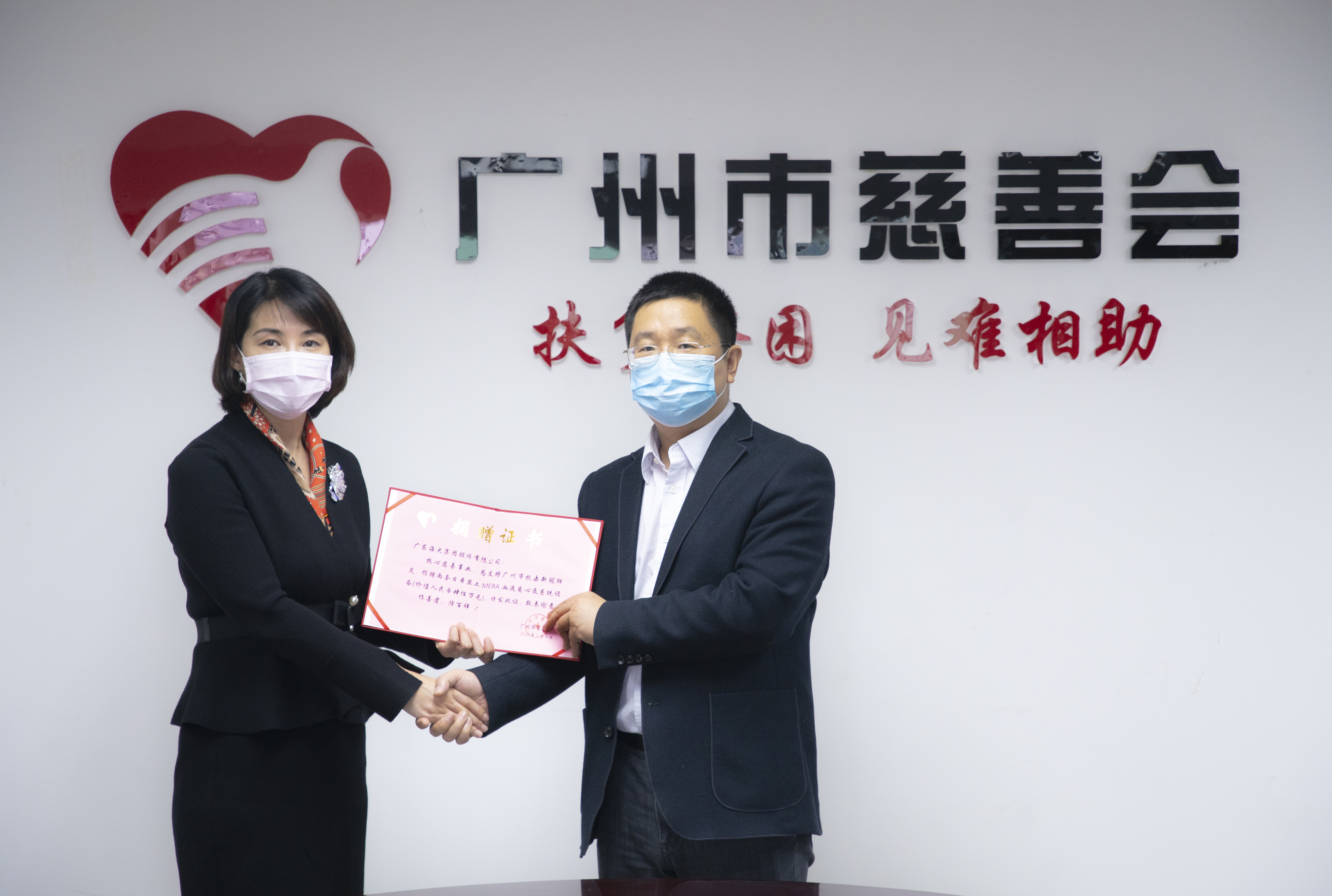 微信图片_20200310111938