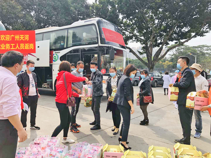 天河区人社局为返穗返岗员工发放健康礼包300余份a