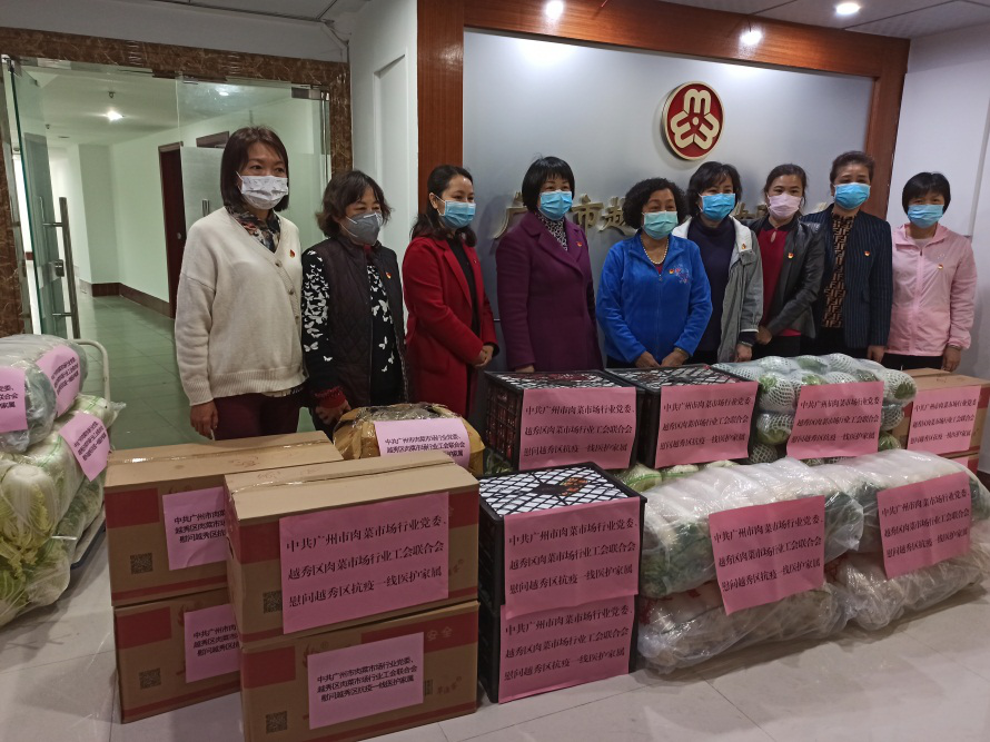 守护日历 广州市肉菜市场行业党委书记李雪金 防疫情保供应 街坊们的 菜篮子 米袋子 我们来守护