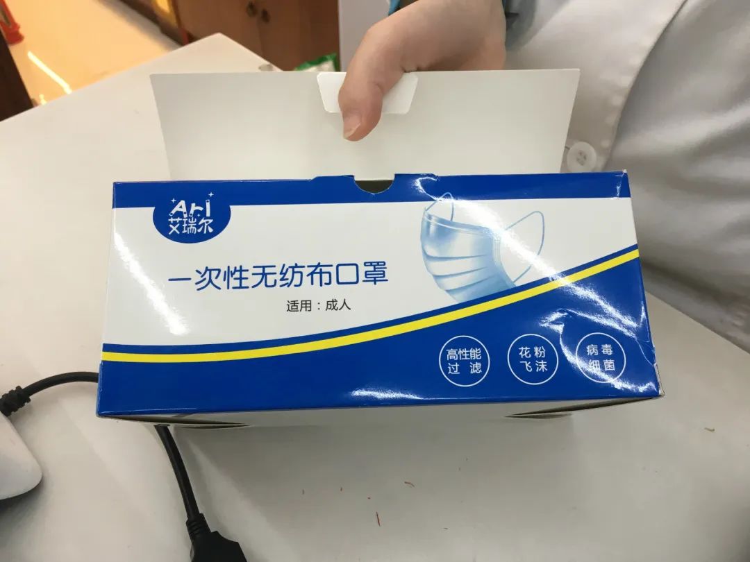 猎德周边药店有口罩出售啦!1个3元起!
