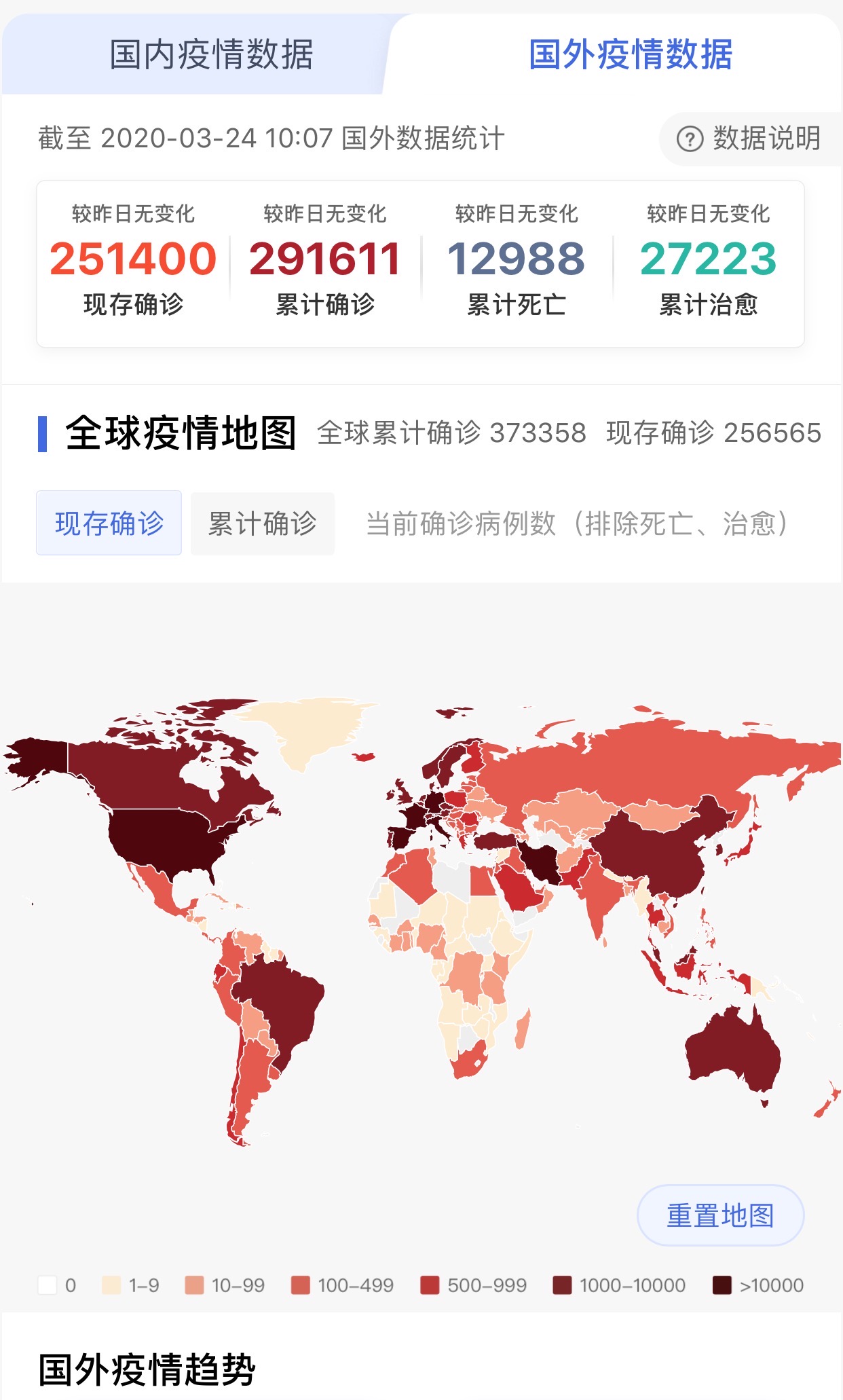 海外疫情早报|全球确诊病例超37万,日本拟同意东京奥运延期