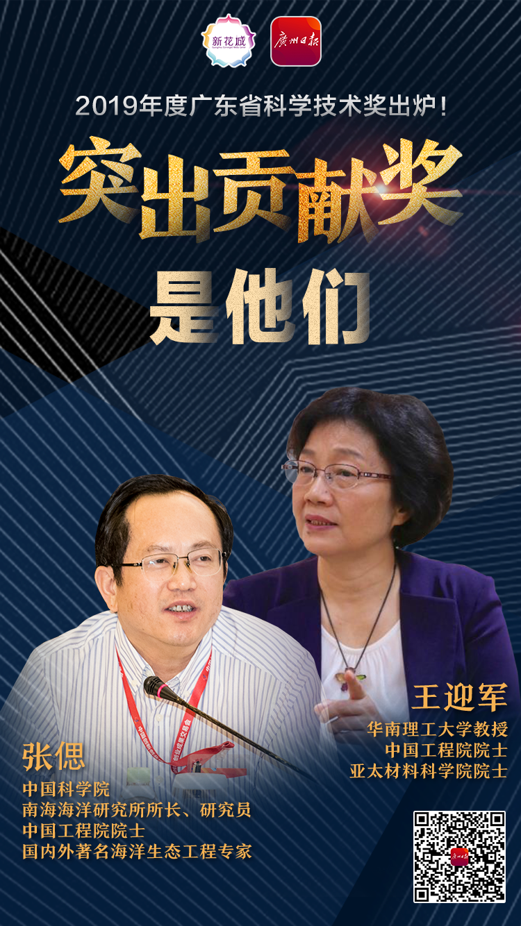 微信图片_20200221225906