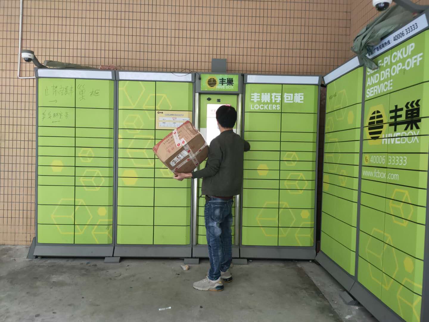 EMS 中国邮政 快递车 物流-罐头图库