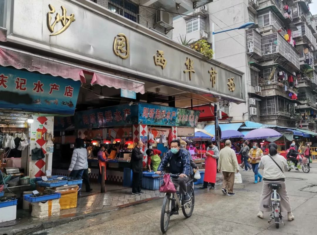 4月份沙园各大农贸市场休市时间看这里!