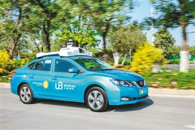 文远知行自动驾驶出租车(Robotaxi)