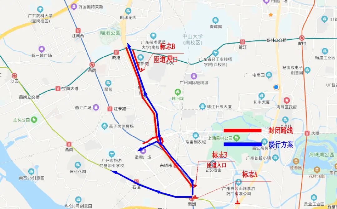车主注意广州东晓南放射线明起分时分段封闭施工