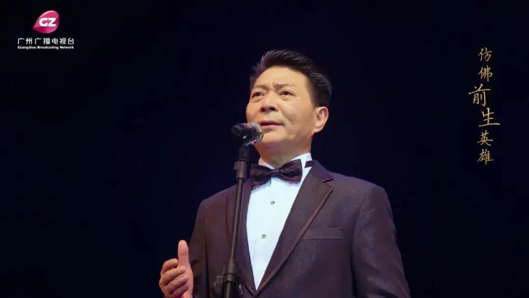 情难舍身在梨园中——粤剧名家欧凯明《粤伶心曲》mv上线