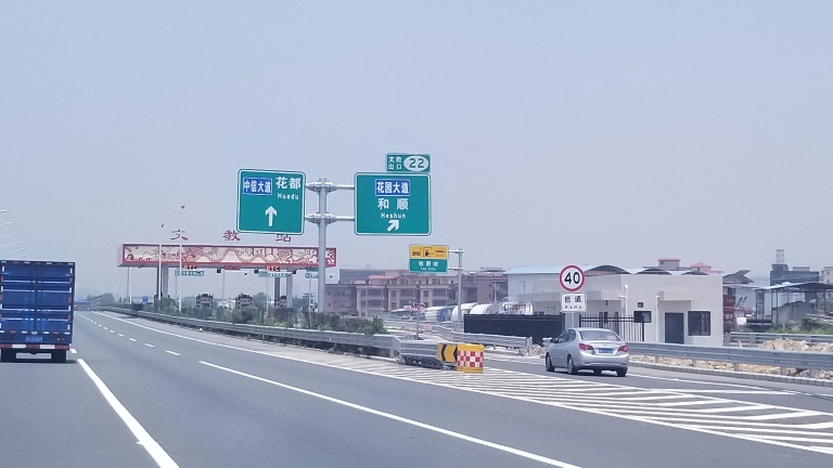 五一假期佛山市管五条高速车流或增加,这些路段或现"长龙"