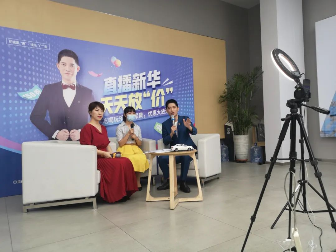 新华街道办事处主任直播"带货",带动线下消费金额6300万元!