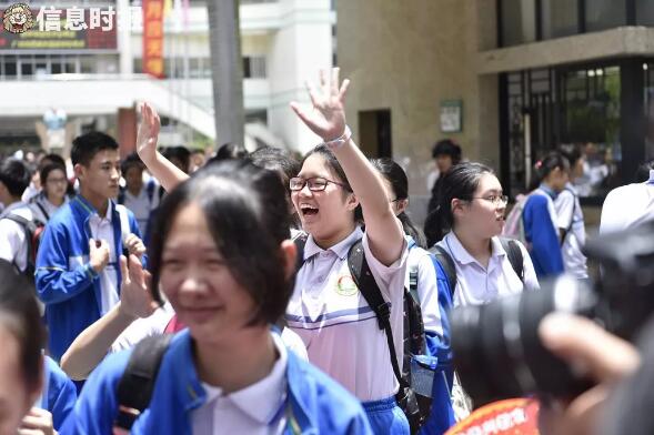 QQ截图20200507115823