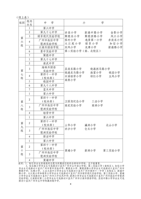 微信图片_20200507115850