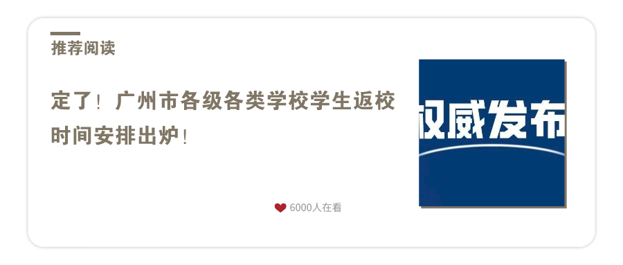 副本_副本_1_公众号封面首图_2020-05-09-0 (1).png