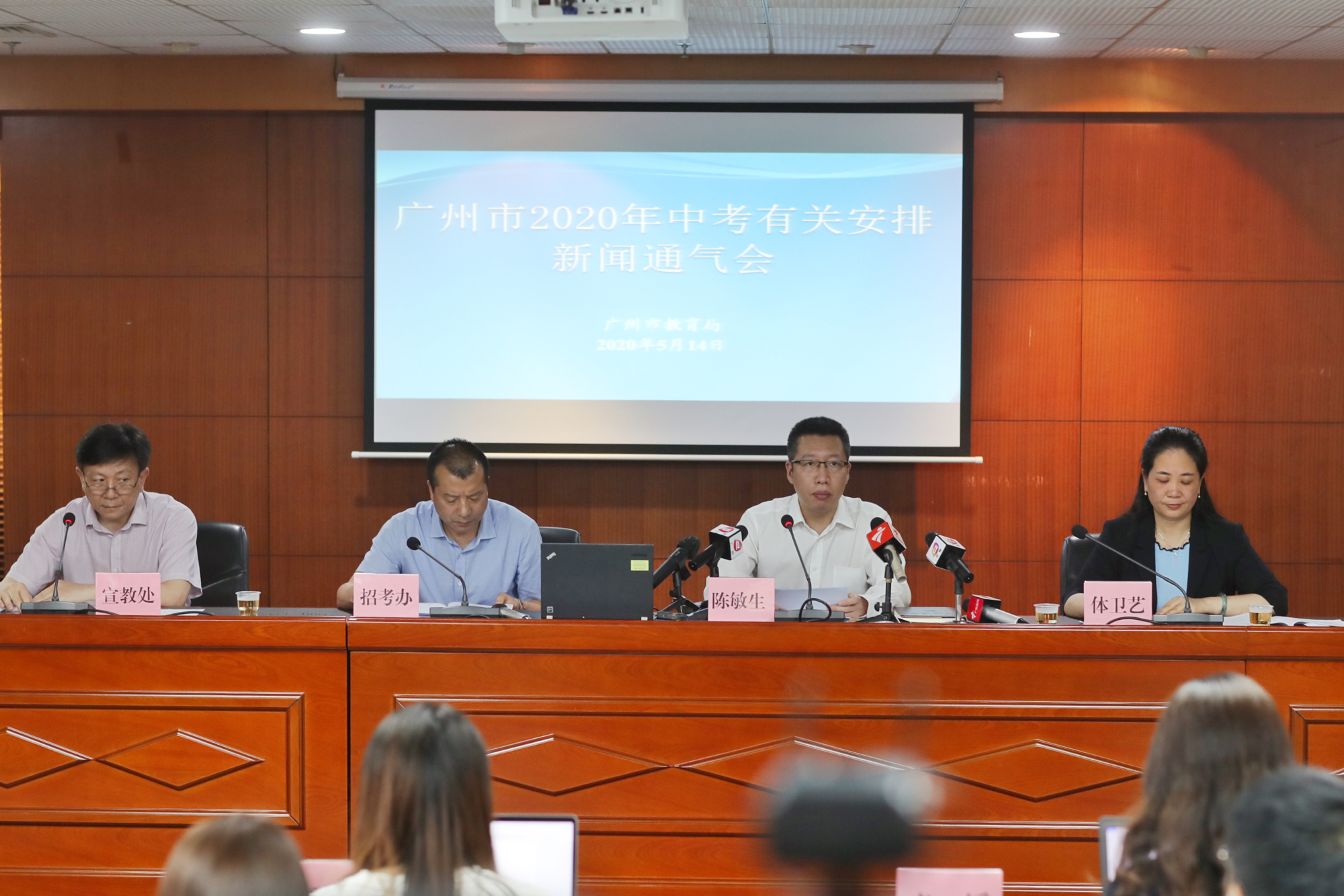 微信图片_20200514170349