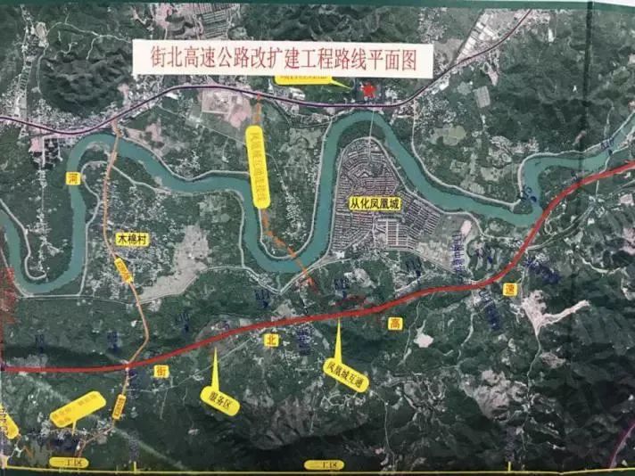街北高速改扩建有新进展,太平镇提前10日完成交地工作