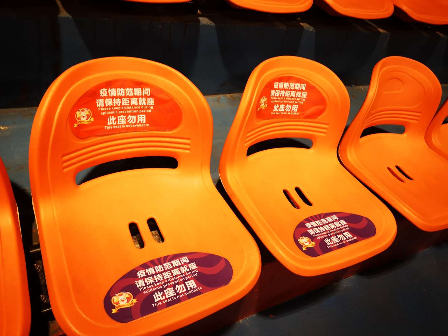 剧场内的部分座位标识了间隔座提示(长隆)