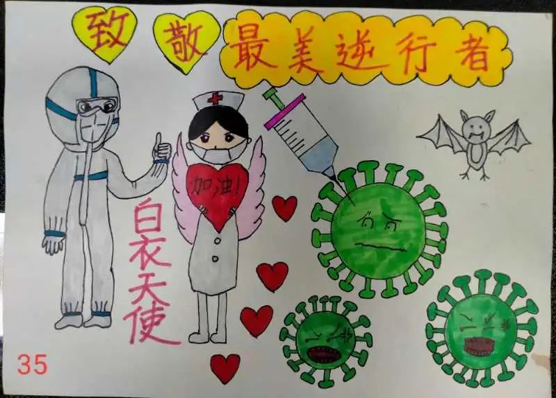 南兴《致敬最美逆行者》绘画比赛评选出炉