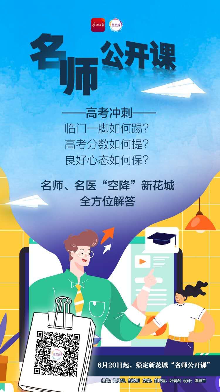 1592621512982084244.jpg 微信图片_20200620105139.jpg