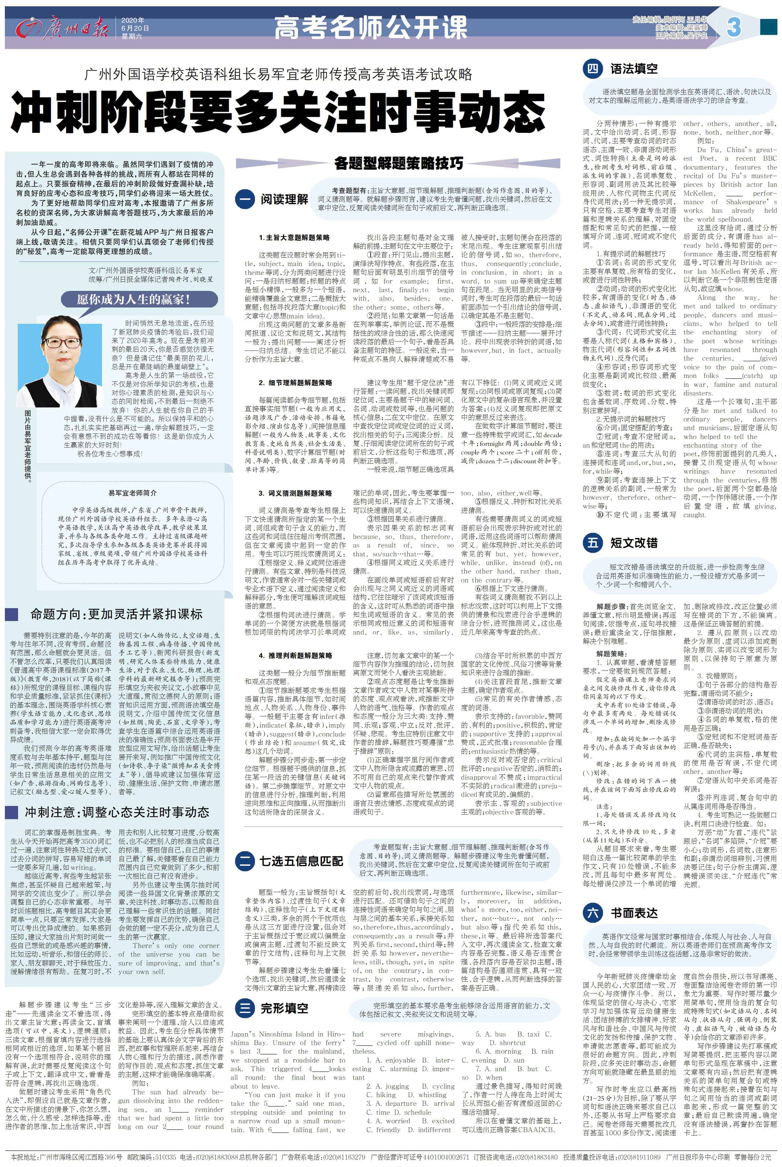 1592623249445032346.jpg WechatIMG394-4.jpg