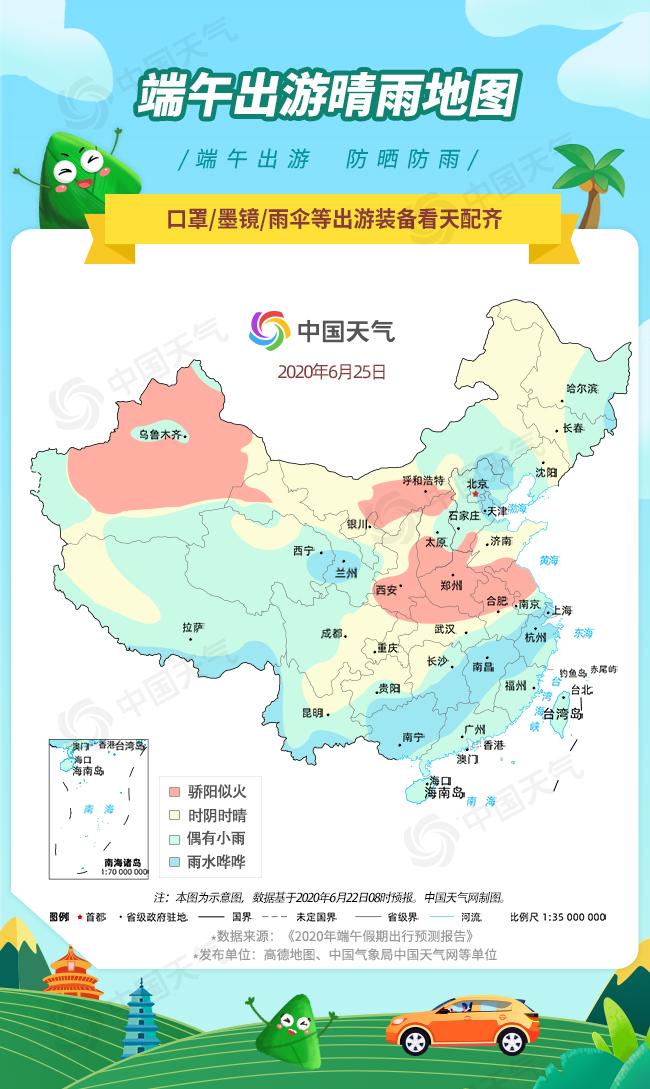 高德地圖發佈2020端午出行預測深圳大小梅沙成全國自駕最熱門海灘景區