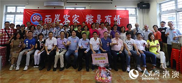 两岸客家乡亲在香港新界相见欢。