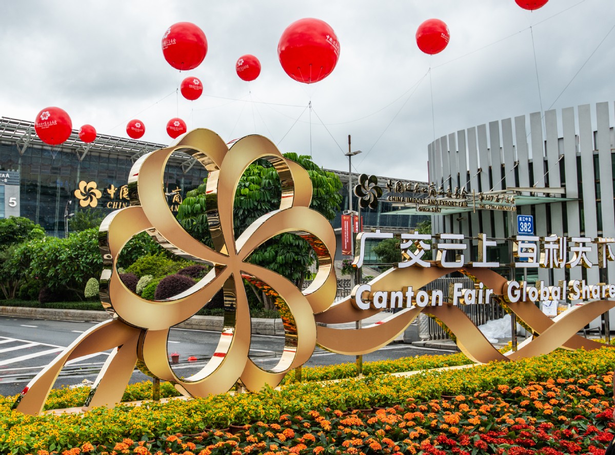 Virtual Canton Fair broke new ground in world trade