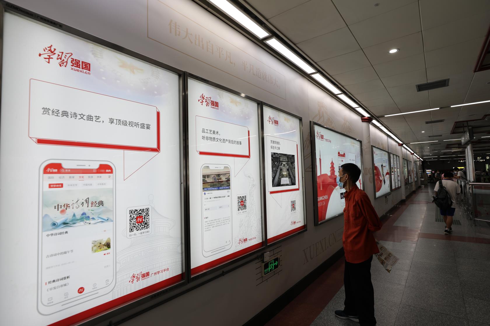 微信图片_20200701083708