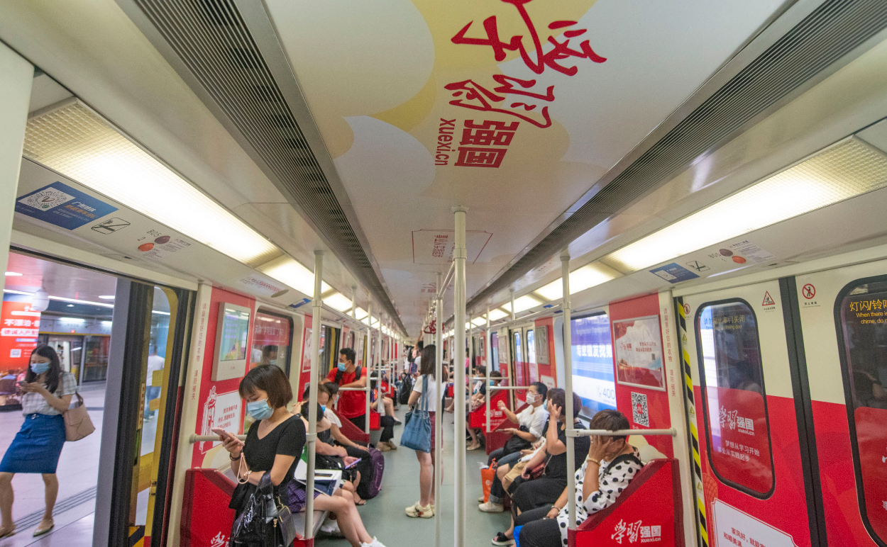 微信截图_20200701214001