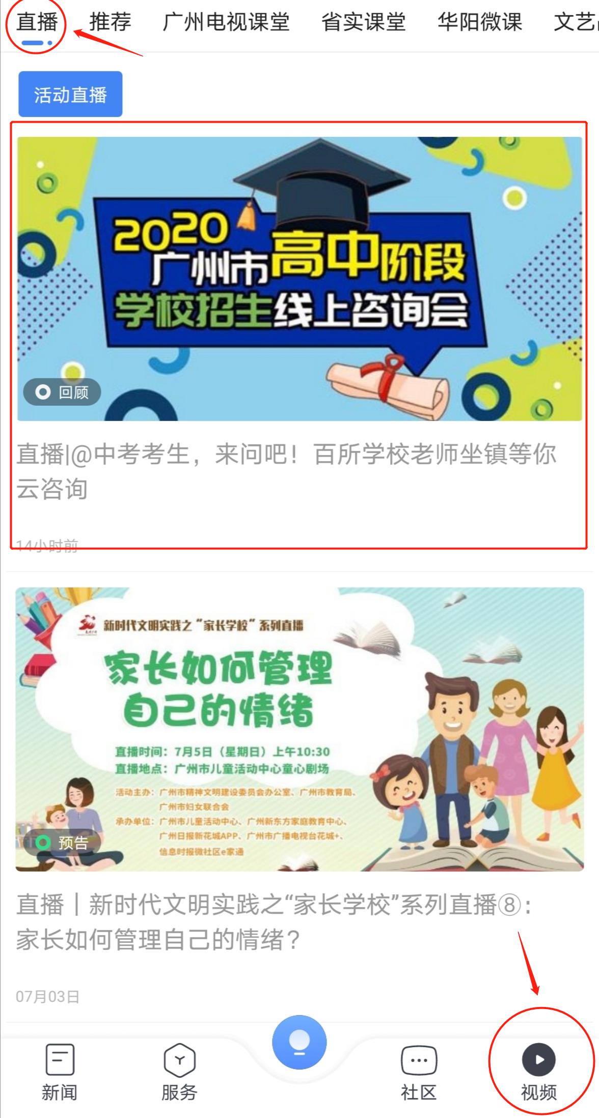 微信图片编辑_20200704233002